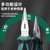 SATA tools multifunctional needle nose pliers household needle nose pliers 6 inches 70101A (new and old models are randomly sent)