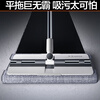 David clip-on flat mop 39.5cm pole length 135cm 2 large cloths Big Mac buckle design P8