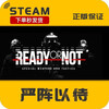 Steam PC Ready or Not Country Area Shooting Simulation Action Country Standard Edition China Mainland Area