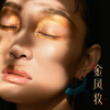 Hua Xizi Hundred Birds Chao Feng Relief Makeup Palette Sandalwood Chao Feng Screen One Pan Multi-use for easy blending