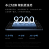 95% new Xiaomi (MI) Mi Pad 8 Pro 11.2-inch 3.2K ultra-clear screen Snapdragon 8 Extreme ThePaper OS3 8+256G Turquoise Green