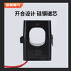 Runhua Nianjinxi open-type current transformer opening and closing buckle three-phase AC level measurement Ling aperture 16mm-100/5A