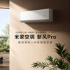 Xiaomi (MI) Mijia Air Conditioner Fresh Air Pro 1.5 HP Super Class Energy Efficiency Xiaomi ThePaper Smart Link Super Large Fresh Air Volume Trade-In KFR-35GW/F5A1 Home Appliances State Subsidy Fresh Air PRO 1.5 HP APF5.65