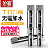 Huhao ceramic tile dry drilling all-ceramic tile drilling special drill glass vitrified tile marble ceramic jade hole opener