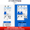 Chint (CHNT) leakage protector with air switch circuit breaker 2p air switch 220v three-phase leakage protection 32a household 63a 3P+N 63A