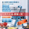 Jin Xiaochu vegetable cutting artifact multi-functional household lemon slice grating grater kitchen radish diced potato shredder vegetable cutting machine Tianqing blue home use free apron