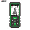 Shendawei Laser Distance Meter Infrared Room Measuring Instrument High-precision Handheld Infrared Distance Meter SW-50G (green light, range 50 meters)
