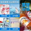 Yuhua disposable ice pack, water-filled ice pack, reusable, fresh-keeping, refrigerated, fruit, food, express, frozen special cold compress 100ml ice pack - explosion-proof/leak-proof. Take 15 and get 10 free. 25 in total.