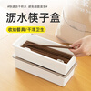 RYBACK chopstick storage box household chopstick tube dust-proof chopstick box chopstick cage spoon drain rack restaurant tableware storage box 1 medium size with drain function