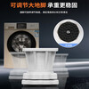 Beishi washing machine bracket base, fully automatic roller impeller bracket, anti-slip and shockproof tripod, refrigerator air conditioner, suitable for Haier Little Swan, Siemens, Panasonic and other general foot pads