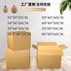 QDZX Moving Carton Large Storage Organizing Box Office Carton Packing Box With Buckle Handles 60*40*50 (2 pcs.