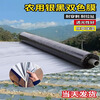 Silver and black two-color mulch film, new material, thickened insect-proof reflective mulch film covering weeding film, thermal insulation agricultural mulch film, silver and black 10 pounds 1.2 silk thick 1 meter wide 300 meters long