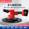 Lucius lithium-ion wall plastering machine, rechargeable electric wall rubbing machine, cement polishing machine, electric trowel, concrete polishing machine, two batteries and one charger, 15 large batteries + 1 hard drive