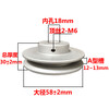 Xihuang pulley A type single groove cast iron 58 inner diameter 689101112131415mm motor large diameter 58 inner hole 18 screws M6