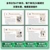 Xinhua Bookstore New Concept English Complete Set Smart Upgraded Edition Textbook with Audio Student Book Longman Foreign Language Learning Textbook New Concept English 2 (Textbook + One Lesson and One Practice)