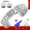 Suitable for Citizen watch strap original light kinetic energy steel strap stainless steel strap butterfly buckle Sky Eagle Orange stainless steel bracelet steel color 23mm