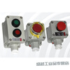 Explosion-proof lighting switch knob light switch single double triple single control double control SW10 16BZM220V380V explosion-proof foot switch