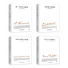 Chuangmei Factory The world's four major short stories Unabridged version O. Henry + Maupassant + Chekhov + Kafka The world's famous novels