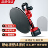 Lucius lithium-ion wall plastering machine, rechargeable electric wall rubbing machine, cement polishing machine, electric trowel, concrete polishing machine, two batteries and one charger, 15 large batteries + 1 hard drive