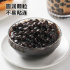 Zhanyi No-cook tapioca pearls, homemade refreshing milk tea, brown sugar dessert baking ingredients 100g