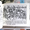 Comics in gift boxes, multiple specifications, Chinese idioms, stories about countries in the Eastern Zhou Dynasty and Western Han Dynasty, comic strips in multiple formats, Chinese classics, comic strips, Shanghai People's Fine Arts Publishing House, Water Margin, 30 volumes