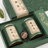 The First Jiangnan Green Tea Longjing Special Grade 250g New Tea Mingqian Tea Gift Box Hangzhou Longjing Spring Tea High-end Gifts
