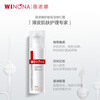 Winona Moisturizing Redness Repair Cream 50g Reduce Redness Lotion Cream Skin Care Products New Year