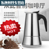 Mansihe Moka Pot Double Valve Italian Moka Coffee Pot Thickened Stainless Steel Espresso Coffee Can Be Heated, Comes with Straight Bottle, Serves 2, 100ml