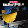 Baolian cutting iron sheet metal cutting sheet cast iron stainless steel triangle iron steel pipe cutting machine angle grinder brazing saw blade