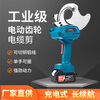 DEHUADI German rechargeable ratchet shears for electricians to cut copper and aluminum armored cables wire cutters electric portable steel core aluminum stranded wire scissors BM-85M for cutting copper and aluminum armored cables