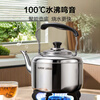 SUPOR fashionable 304 stainless steel kettle 5L kettle gas open flame special SS50Q1