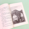 Old stories from Chengnan/Primary and secondary school extracurricular reading Barrier-free reading Chinese recommended reading series/Wisdom Bear Books