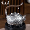 Yun Jinli 999 Pure Silver Boil Kettle Kung Fu Tea Set Handmade Lift Boil Tea Kettle Investment Collection Gift to Teachers and Elders Silver Kettle Jinse Chunhua 763g, 1340ml