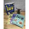 This is Science (3 volumes in total) covers primary and secondary school physics, chemistry, biology, geography, comic science, graphic subjects, science enlightenment