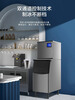 Haier ice machine large commercial milk tea shop large capacity fully automatic ice cube making machine Nissan 60 ice trays 55KG IMY-55DLISS