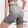 Zhongmai Second Generation Abdominal Shaping Clothes Body Manager Powerfully Shrinks Belly, Buttocks, Hips and Buttocks Shaping Tummy Pants Dark Gray Suit XL Suitable for 110-125 Jin