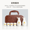 Clay printed ceramic wine set portable storage two pots four cups wine set household rice wine white wine cup travel bag wine set T92-05B celadon wine set 2 pots 4 cups travel set