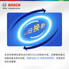 Bosch (BOSCH) Bosch battery car battery 12V maintenance-free lead-acid battery start-stop series trade-in AGM 80 compatible model consultation online customer service