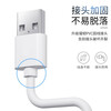 Zitai fast charge 2 Android data cables Micro USB interface mobile phone charger cable 1 meter white (non-Type-C interface)