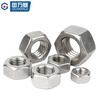 Guwanji 304/316/201 stainless steel hexagonal nut bolt nut screw cap large national standard standard fastener M30*2.0 tooth (1 grain) fine tooth