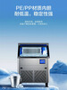 Haier ice machine large commercial milk tea shop large capacity fully automatic ice cube making machine Nissan 60 ice trays 55KG IMY-55DLISS