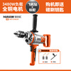 Dongcheng 16mm multi-function aircraft drill paint putty powder coating cement mixer high-power duster hand electric drill 3300 watt aircraft drill standard