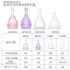 AIWO Beibei Menstrual Cup Silicone Drainable Menstrual Cup for Auntie, Prevents Side Leakage during Menstrual Period, Can Swim, Third Generation Telescopic, White + Sterilizer + Gift Pack M Code