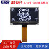 Jinglianxun 128*64 dot matrix display 2.4-inch OLED screen display module ultra-wide viewing angle JLX12864OLED-242 OLED-24202W plug-in FPC (bare screen) background color white light/blue light optional with PCB board working voltage 3.3V interface
