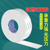 Mileqi flame-retardant EVA foam double-sided tape with high viscosity and strong fixed wall thickening for vehicles without leaving any traces 3mm thick white 10mm wide * 5m long - 2 rolls