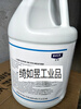 Yue Changsheng Shenzhen Belle BULE Cleaner Green Water 1 Gallon 1 Barrel 1057 Decontamination Floor Cleaning