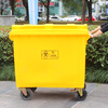 Medical garbage truck transfer truck 660L clinic hospital waste storage garbage truck outdoor cleaning truck 660L yellow