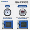 Soper vacuum drying oven experimental vacuum oven vacuum dryer electric heating constant temperature drying oven industrial oven DZF6020 plastic spray liner ordinary model 25l