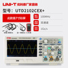 Uni-T Uni-T digital oscilloscope dual-channel 100M bandwidth 7-inch color screen digital oscilloscope UTD2102CEX UPO2104CS four-channel bandwidth 25M1G