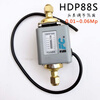 Yue Changsheng Haisheng hdp88S Gree air conditioning instrument remote pressure difference controller HDP88AHD088BHDP88D hdp88S0.01006